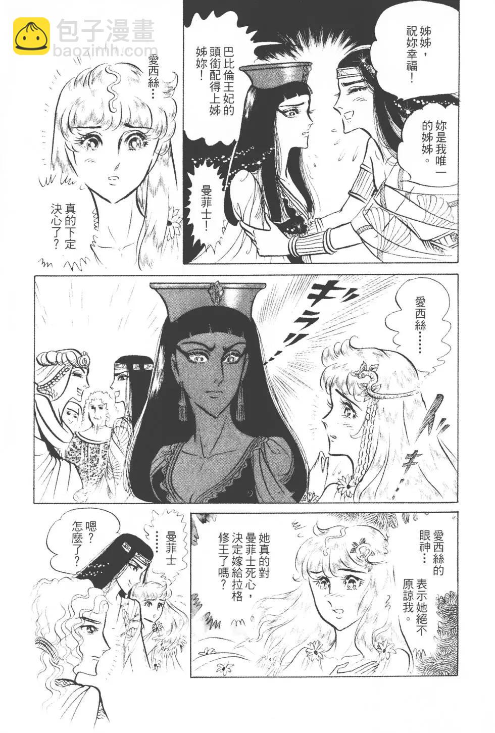 第13卷179