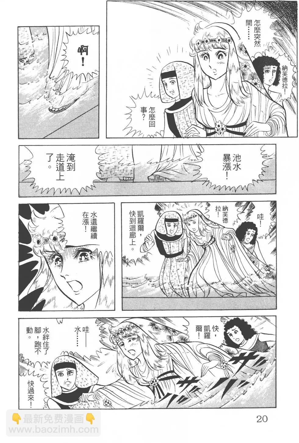 第13卷18