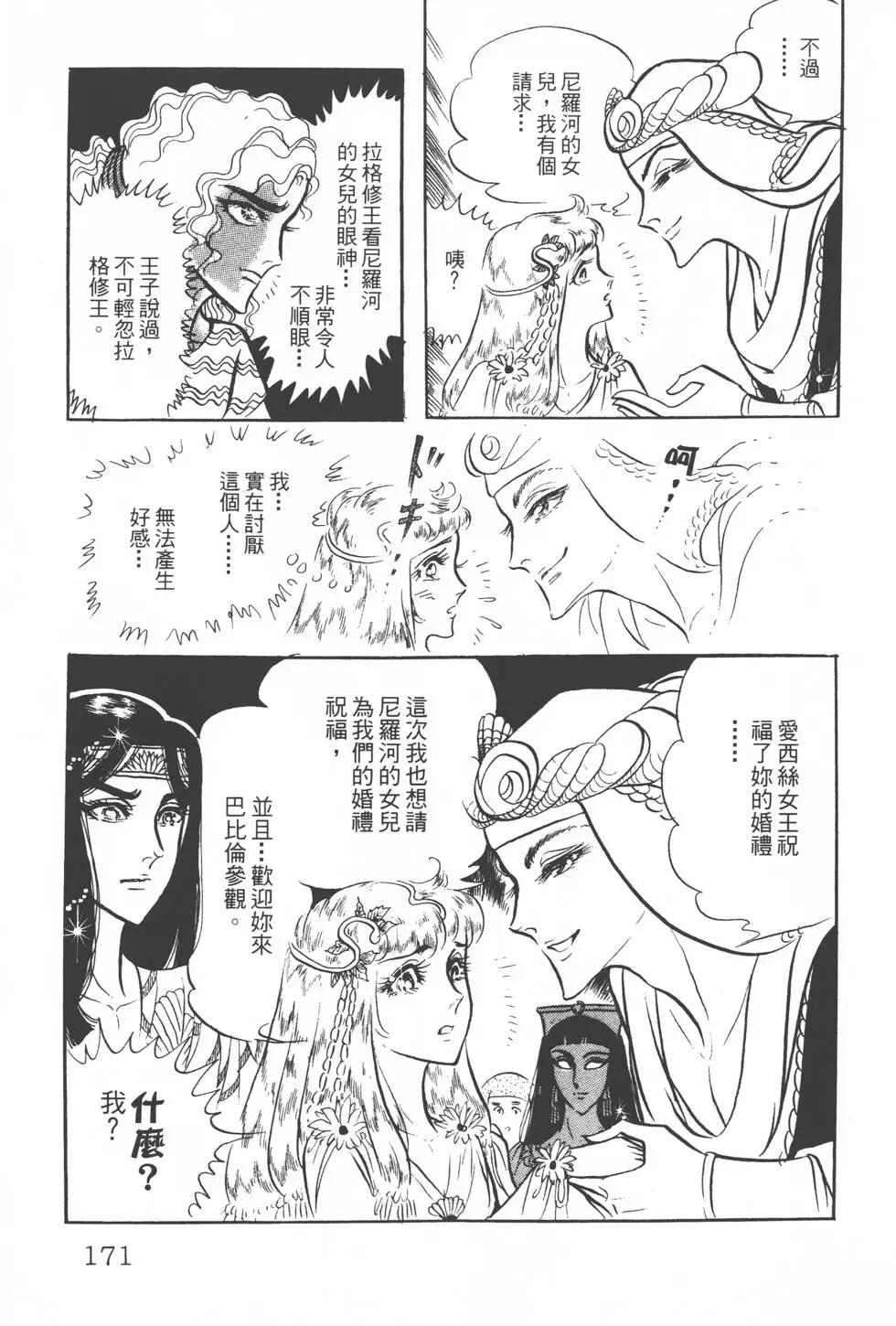 第13卷181