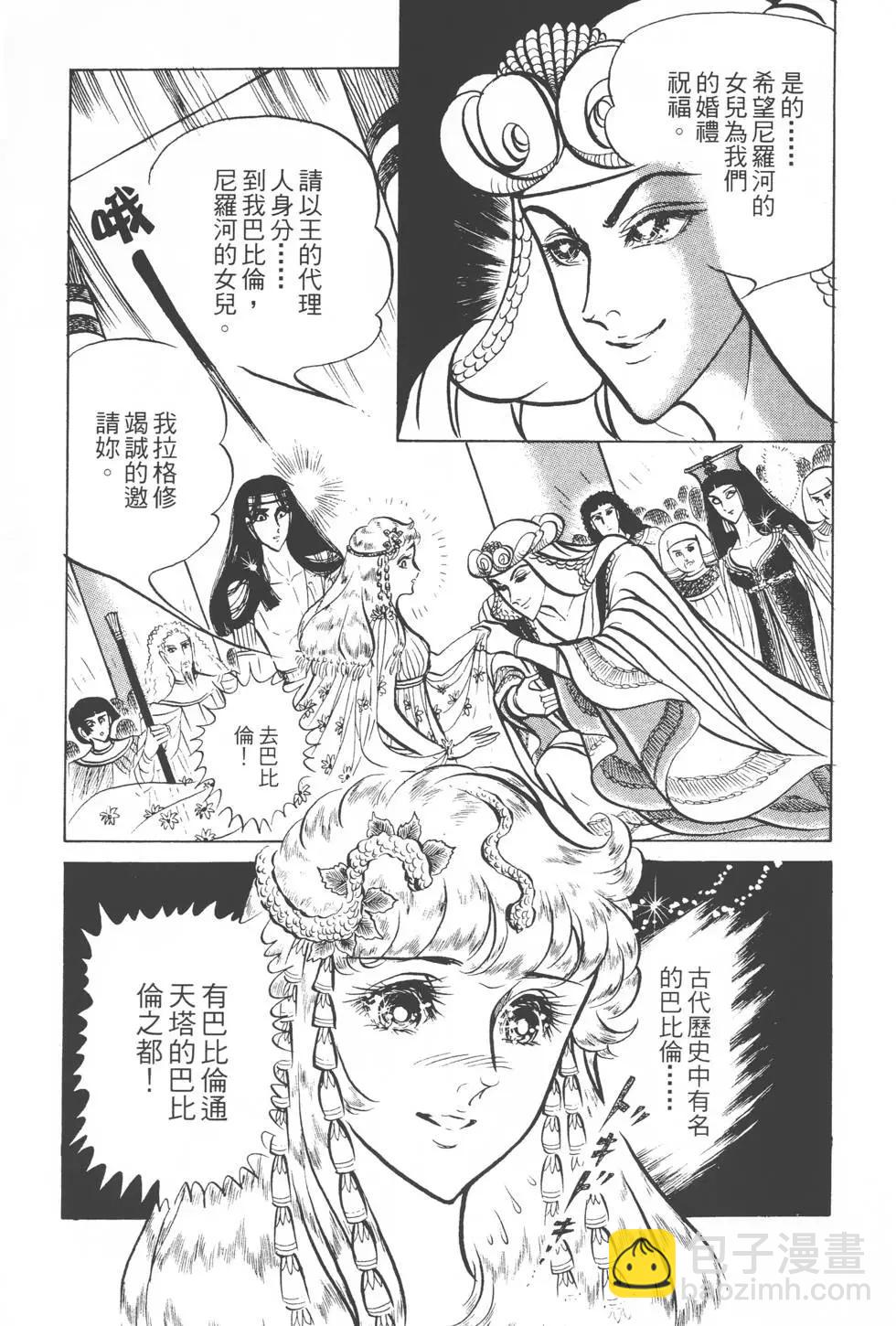 第13卷183