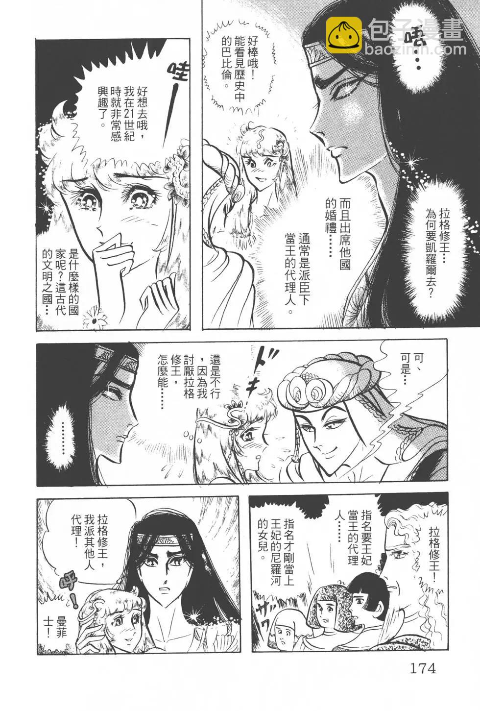 第13卷184