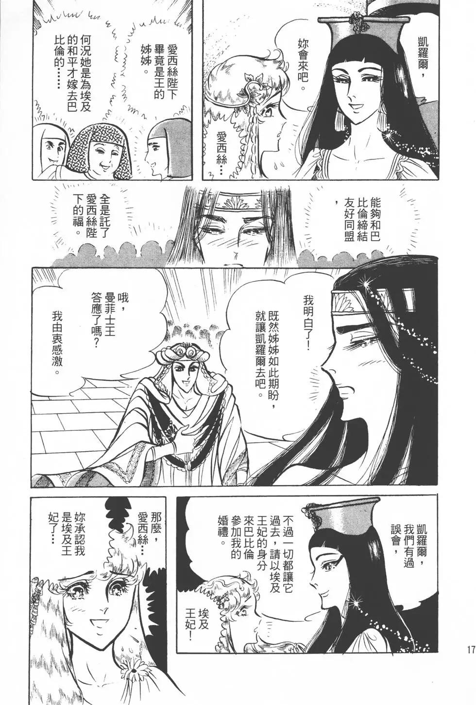 第13卷187