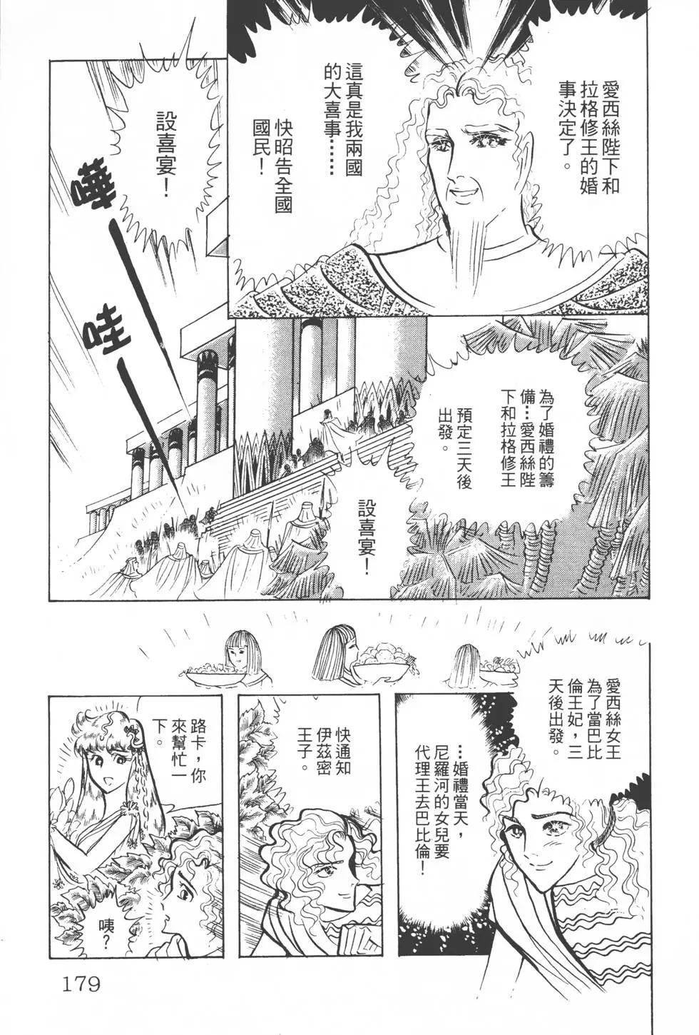 第13卷189