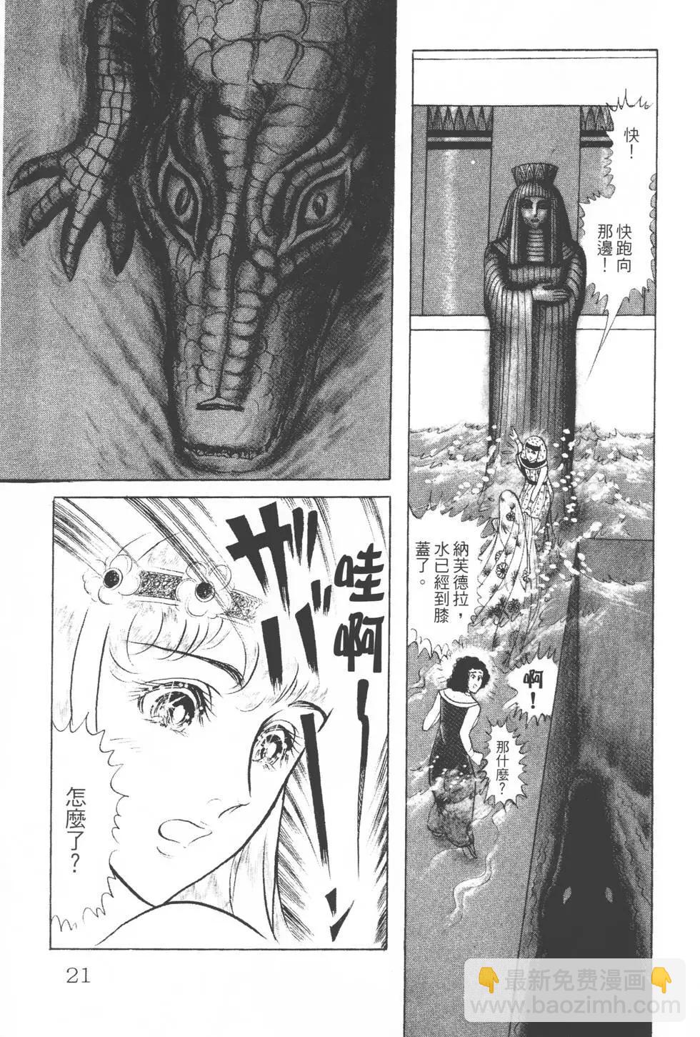 第13卷19