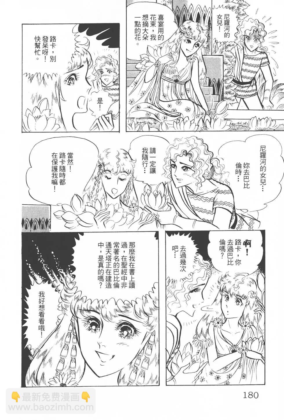 第13卷190