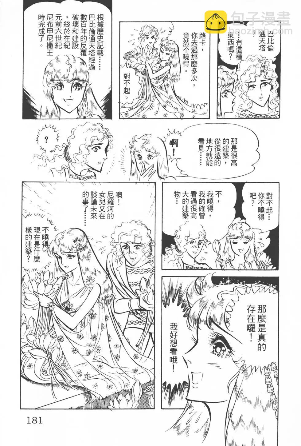 第13卷191