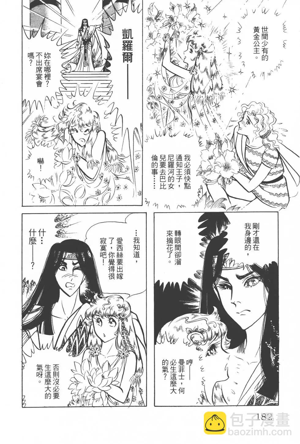 第13卷192