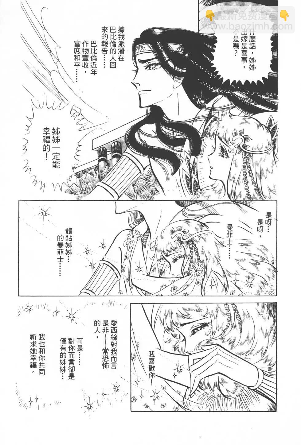 第13卷193