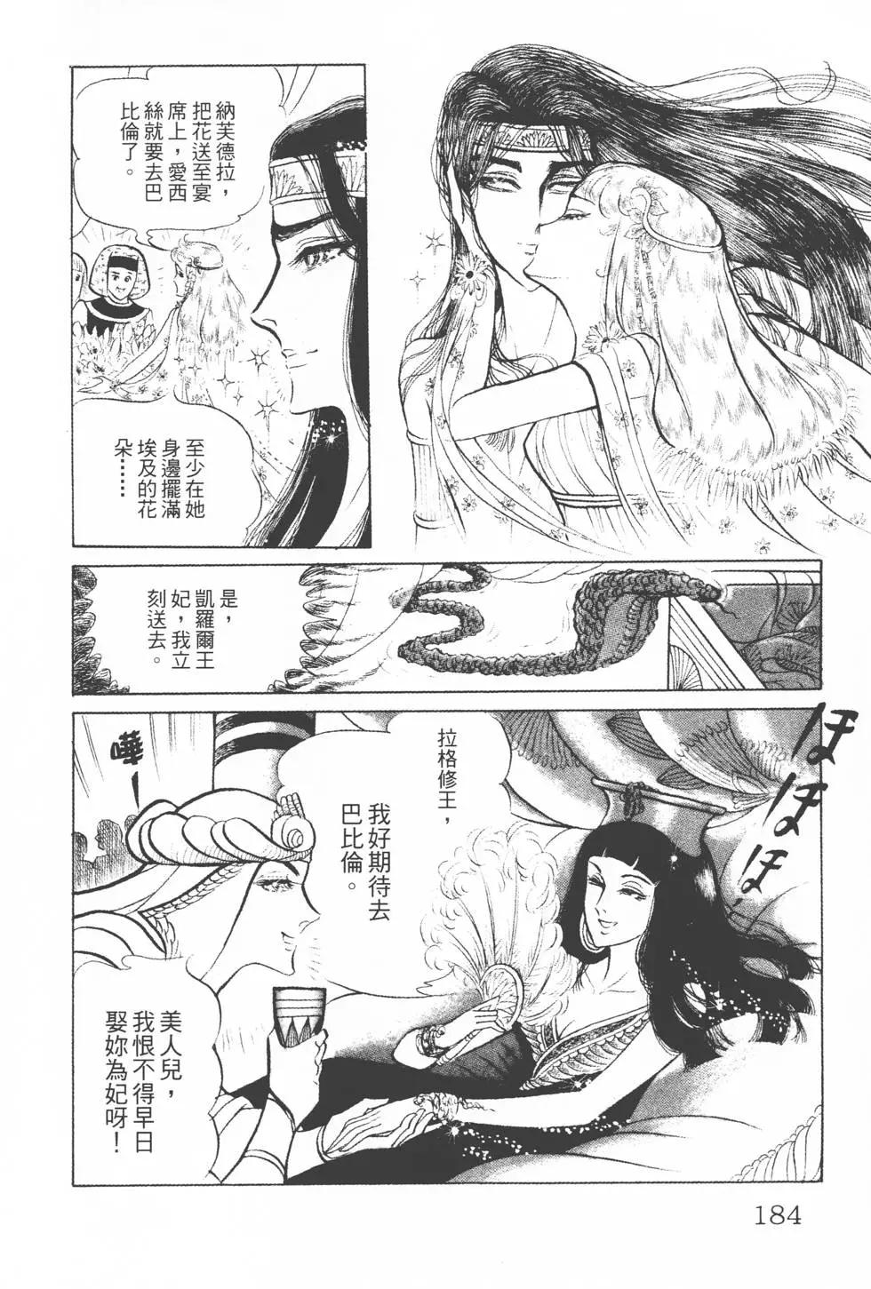 第13卷194