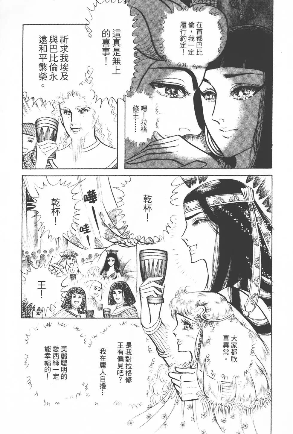 第13卷195