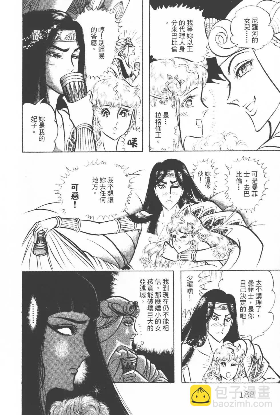 第13卷198