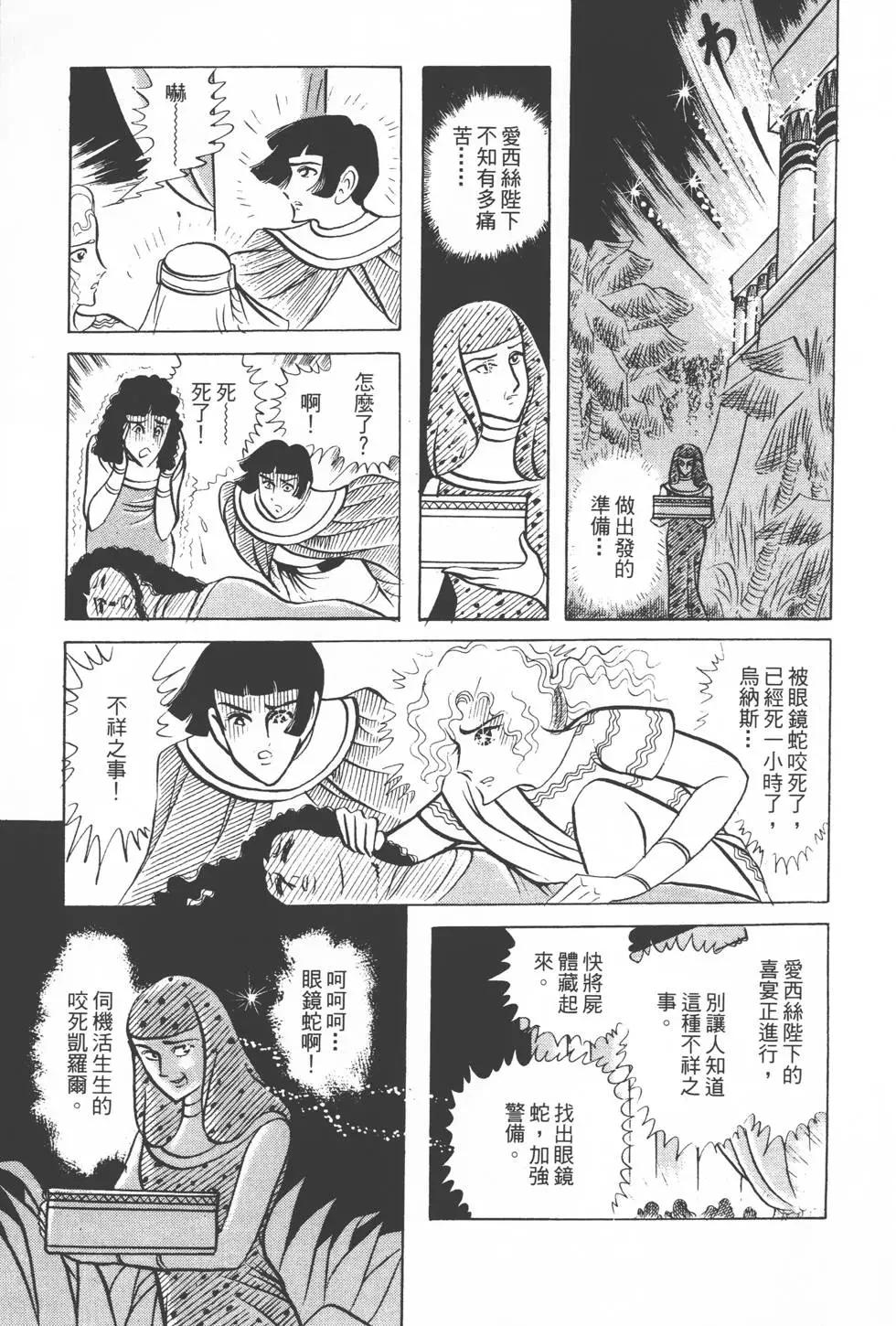 第13卷199