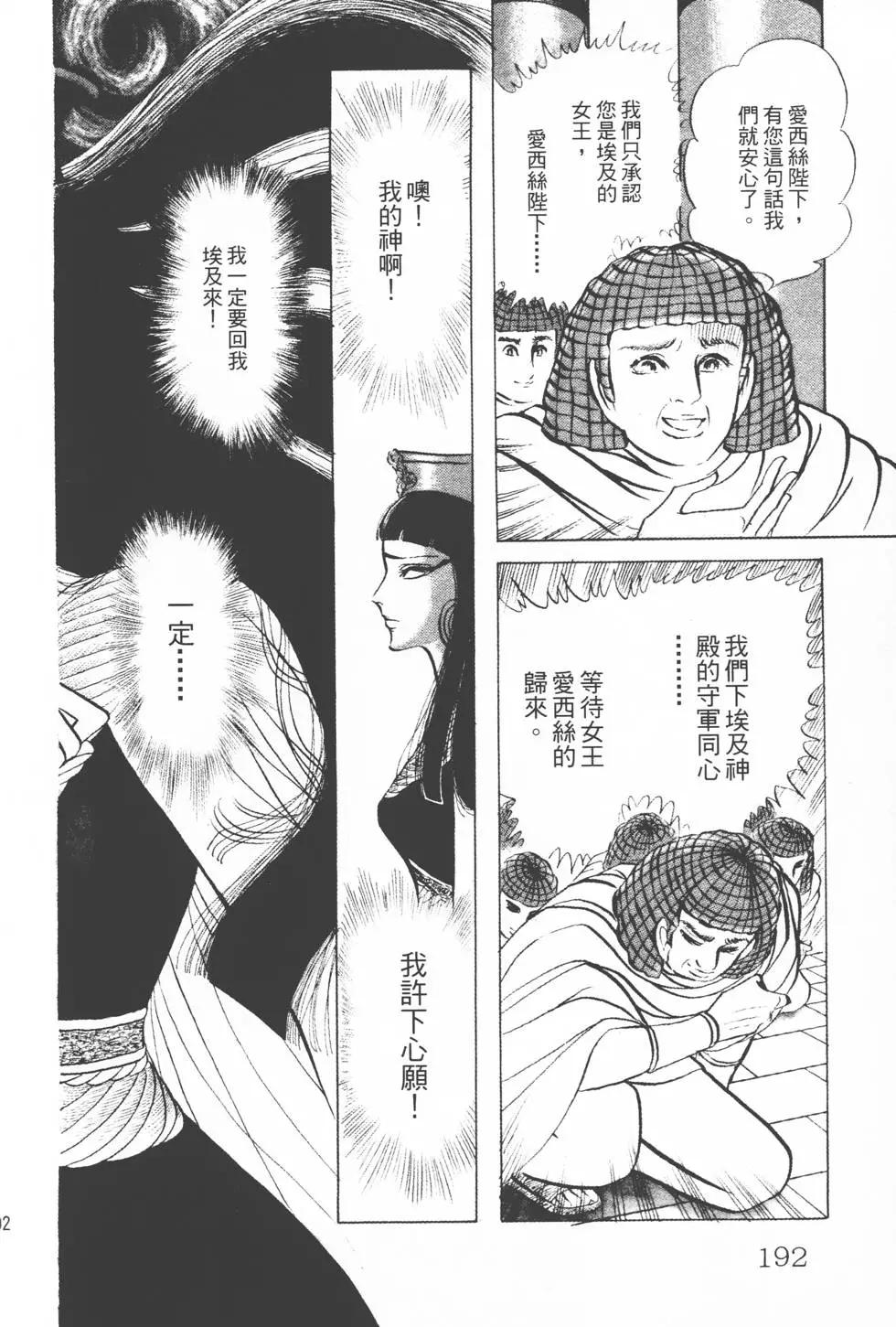 第13卷202
