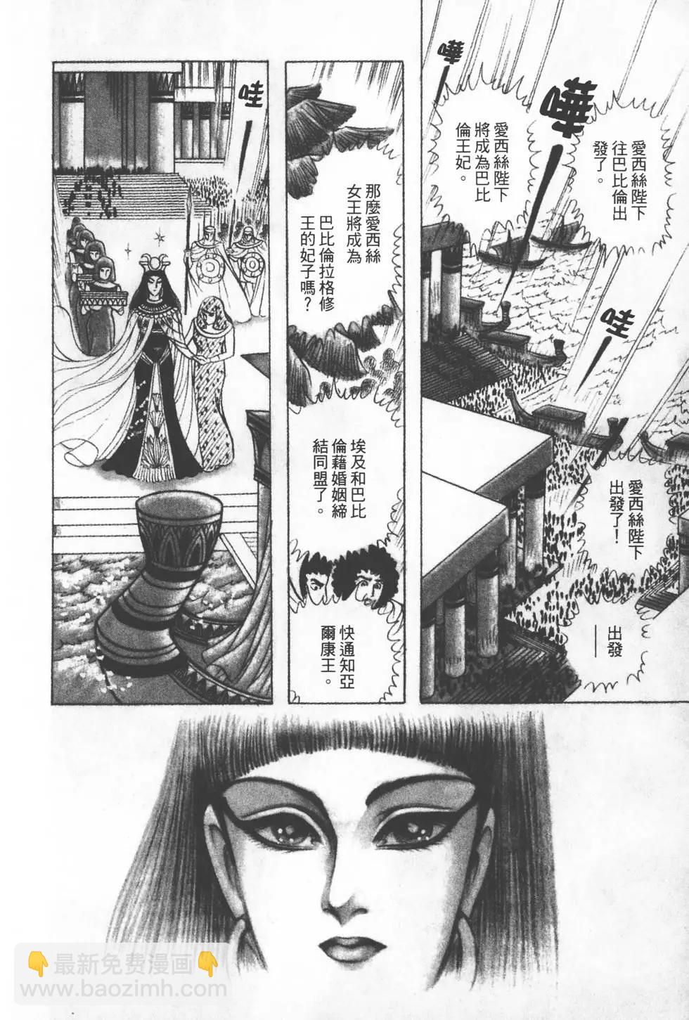 第13卷204