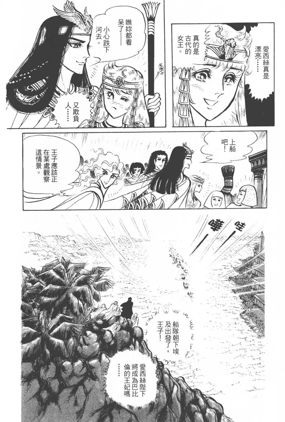 第13卷206