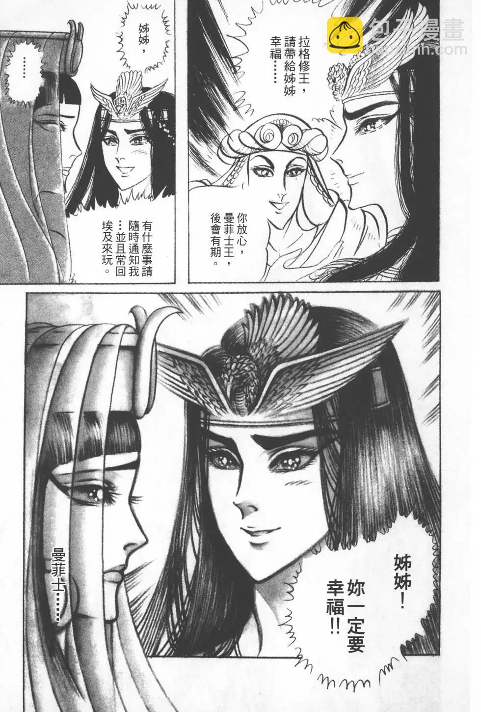 第13卷209