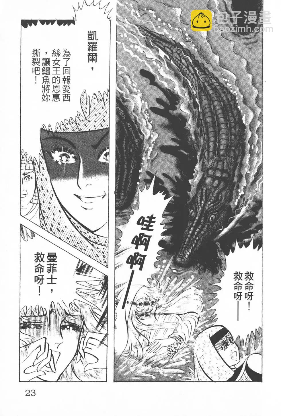 第13卷21