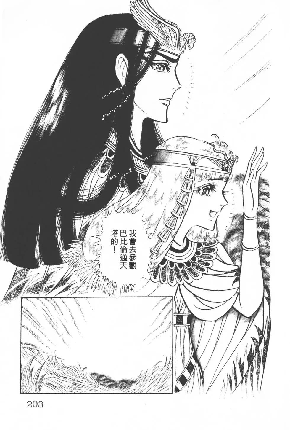 第13卷217