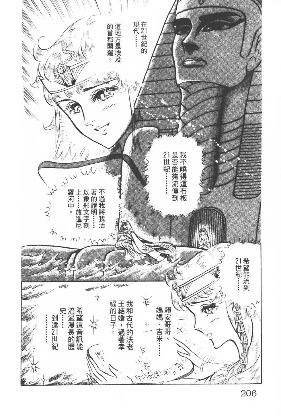 第13卷220