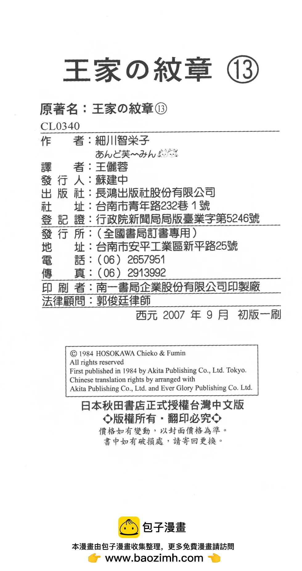 第13卷222