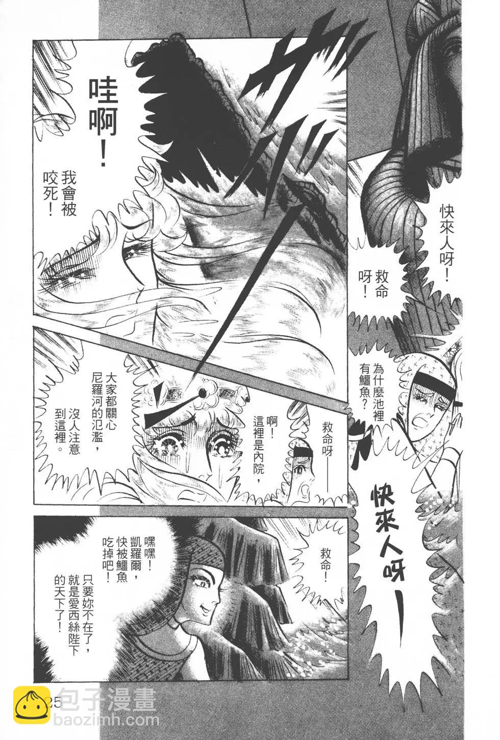 第13卷23