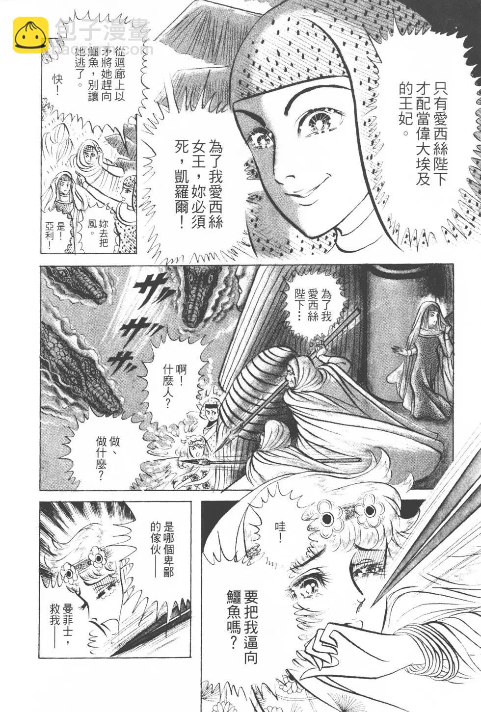 第13卷24