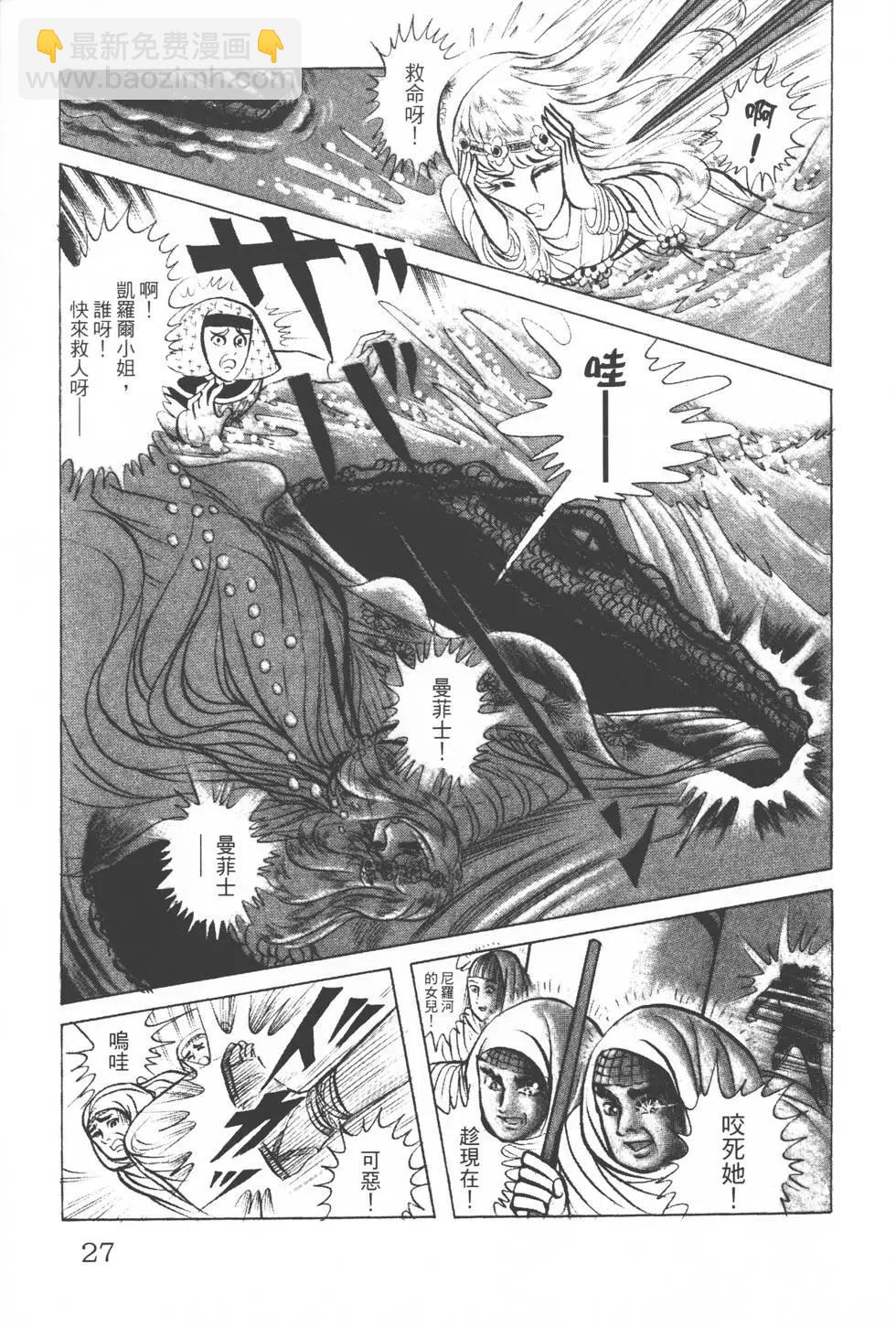 第13卷25