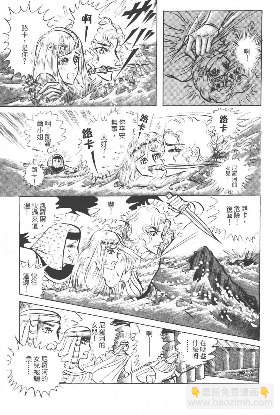 第13卷27
