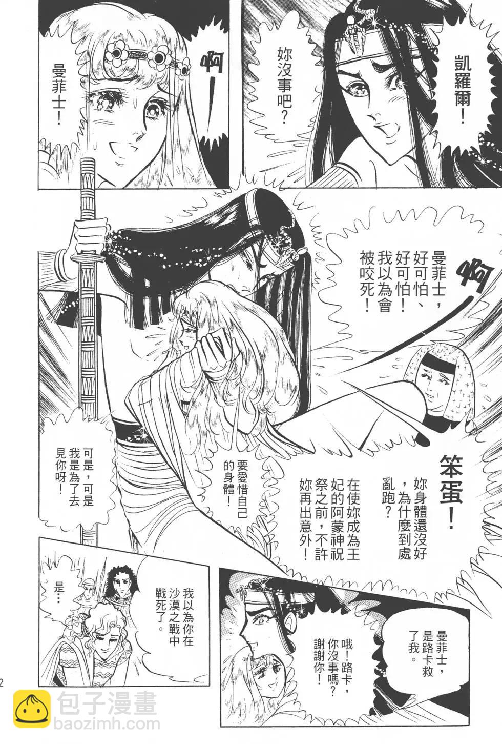 第13卷30