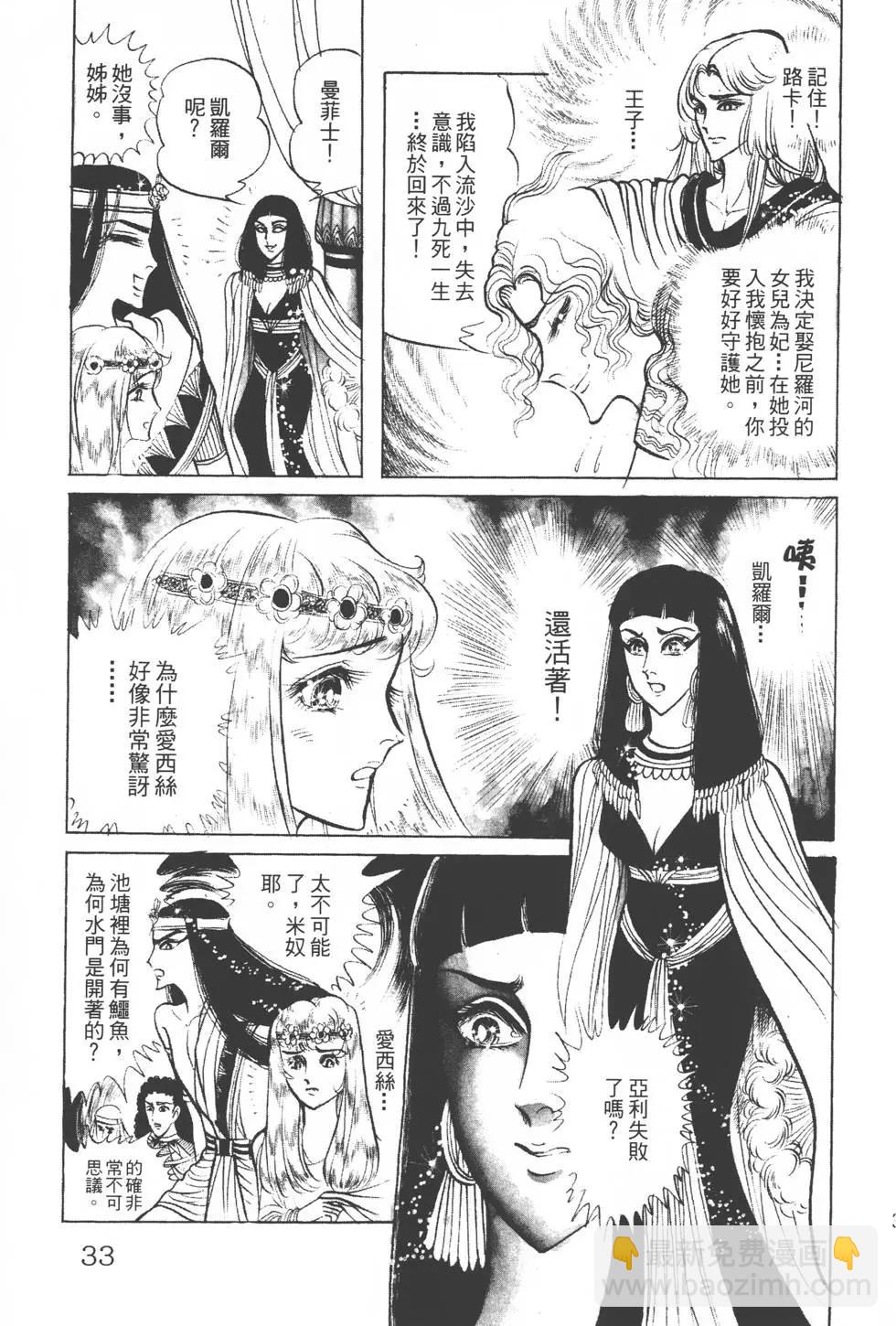 第13卷31