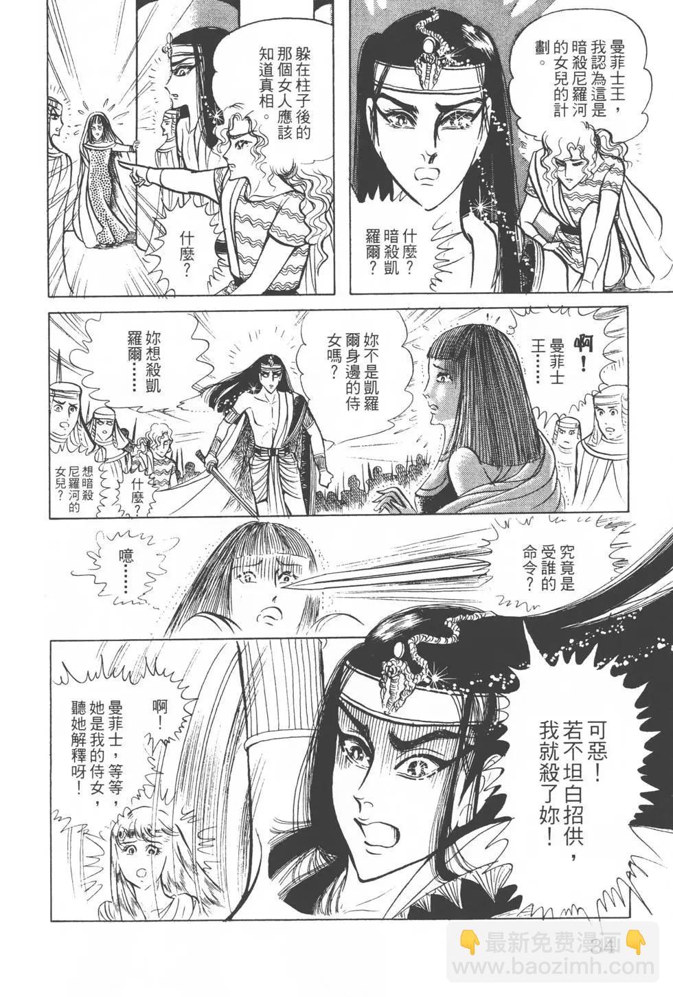 第13卷32