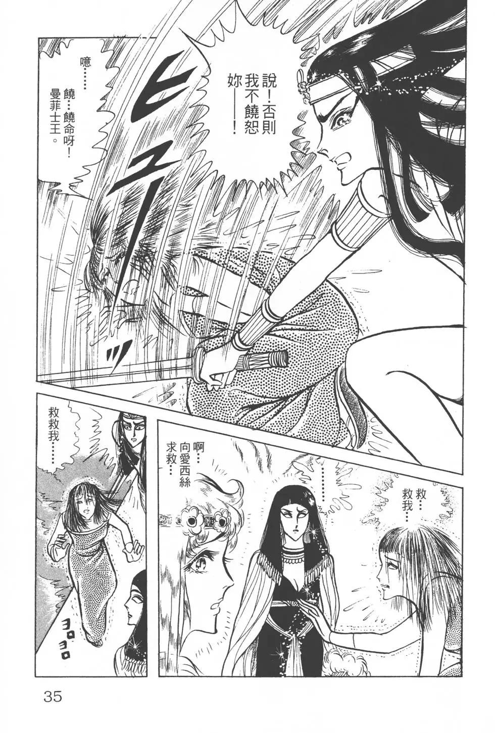 第13卷33