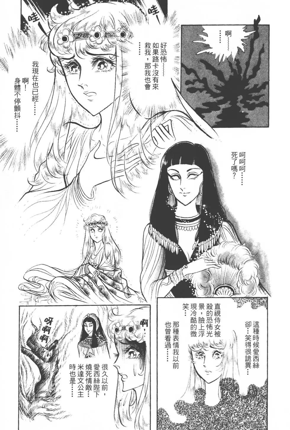 第13卷35