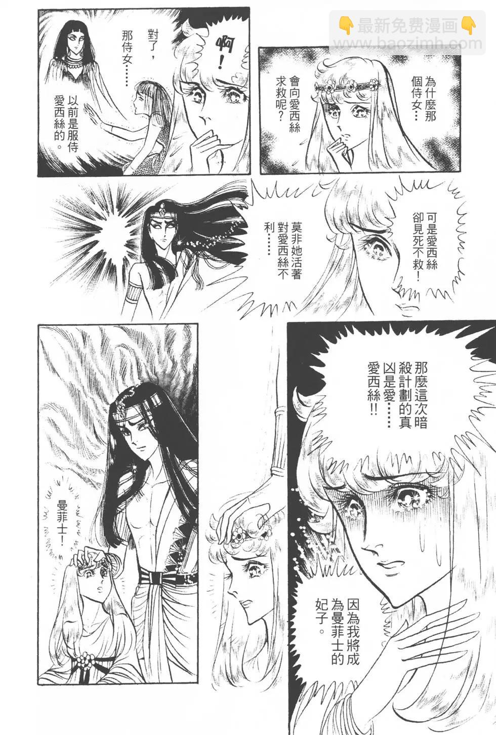 第13卷36