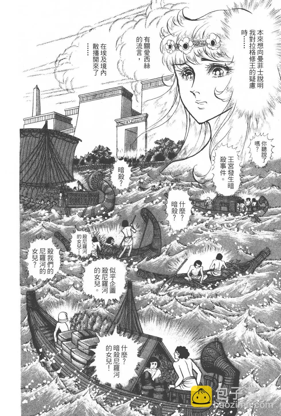 第13卷42
