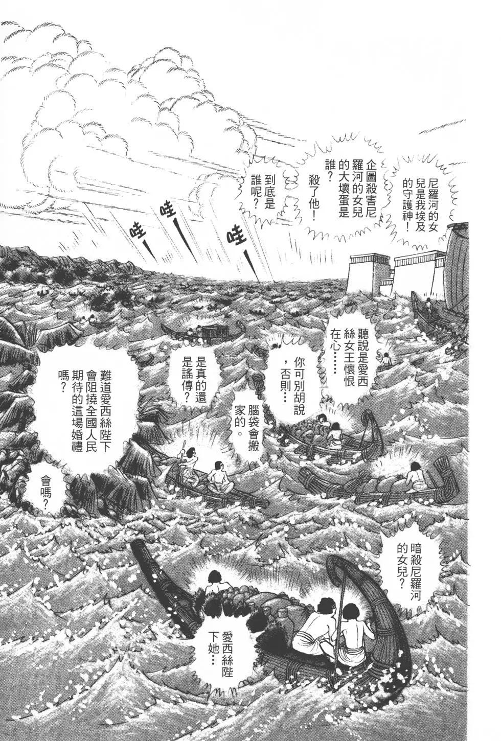 第13卷43