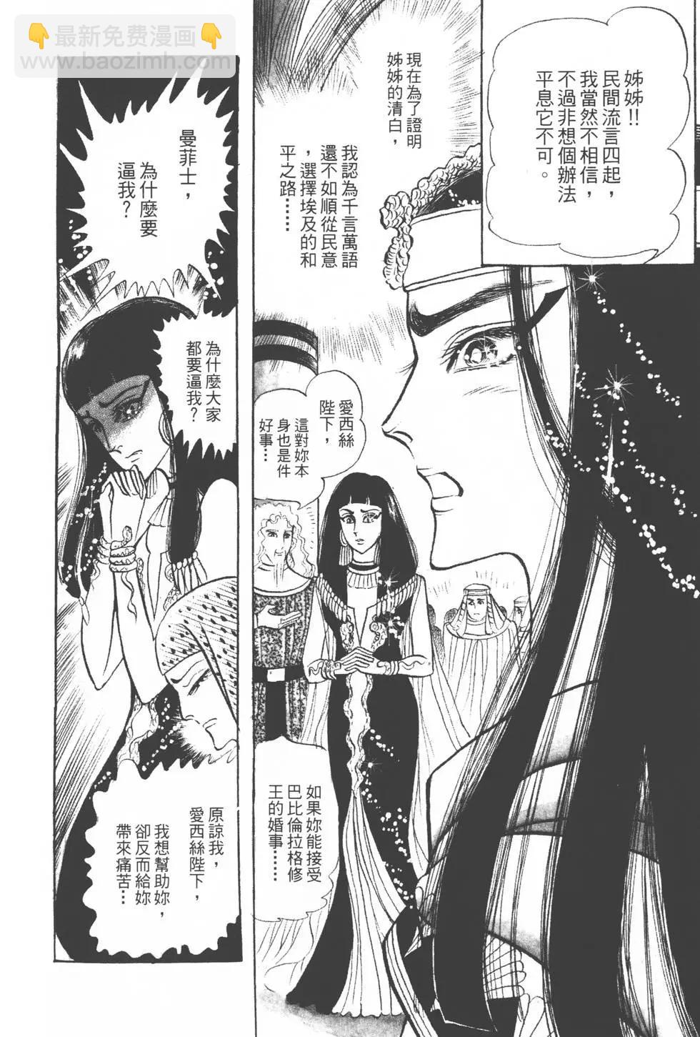 第13卷44