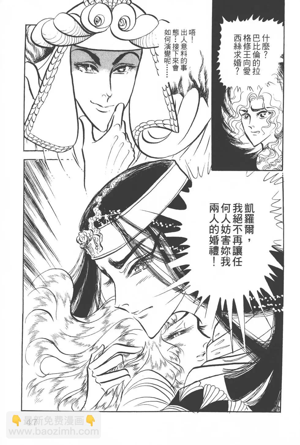 第13卷45