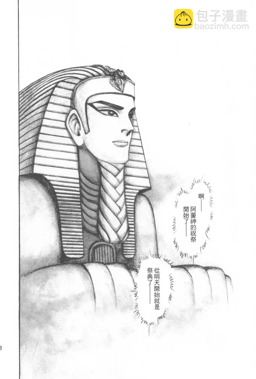 第13卷46