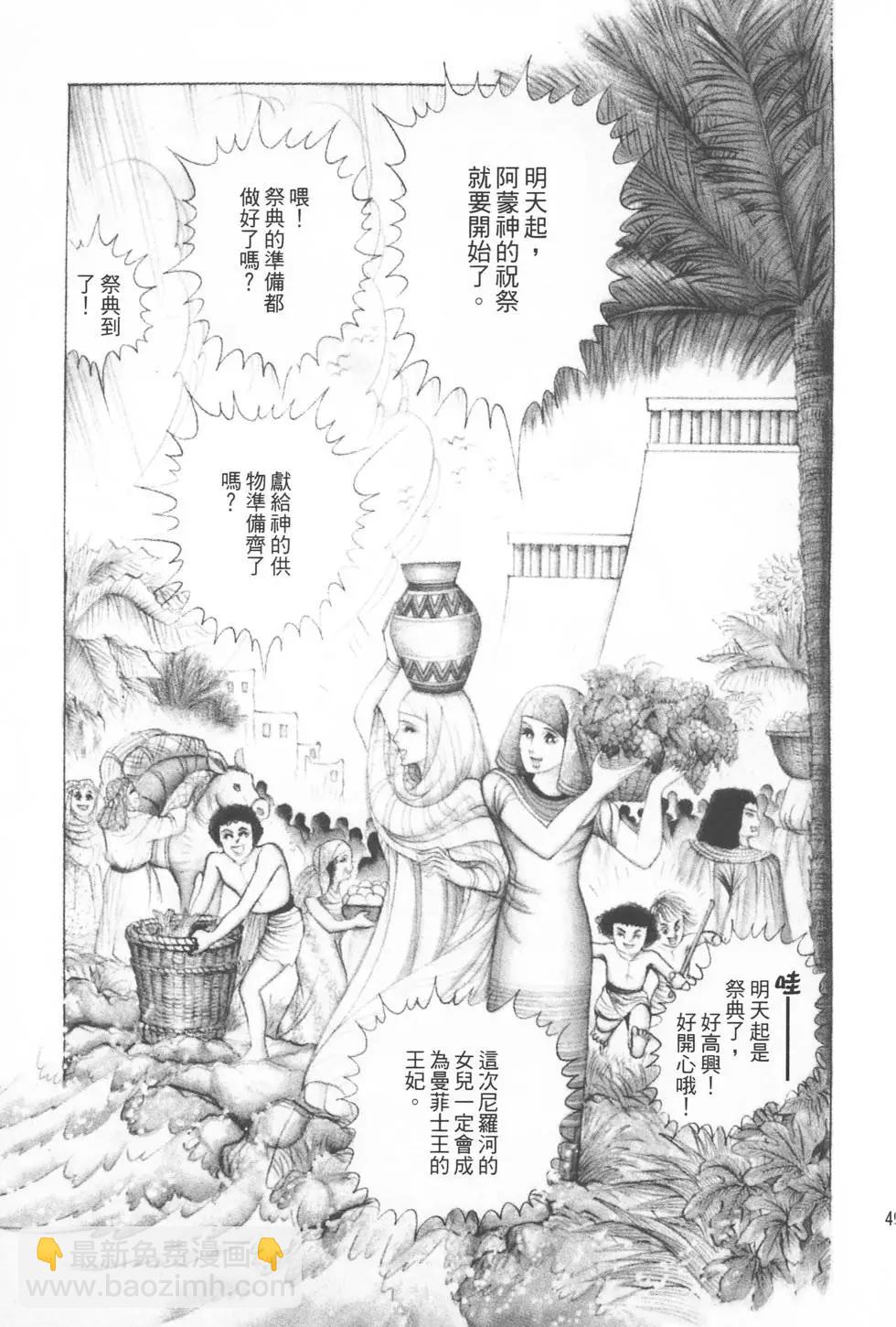 第13卷51