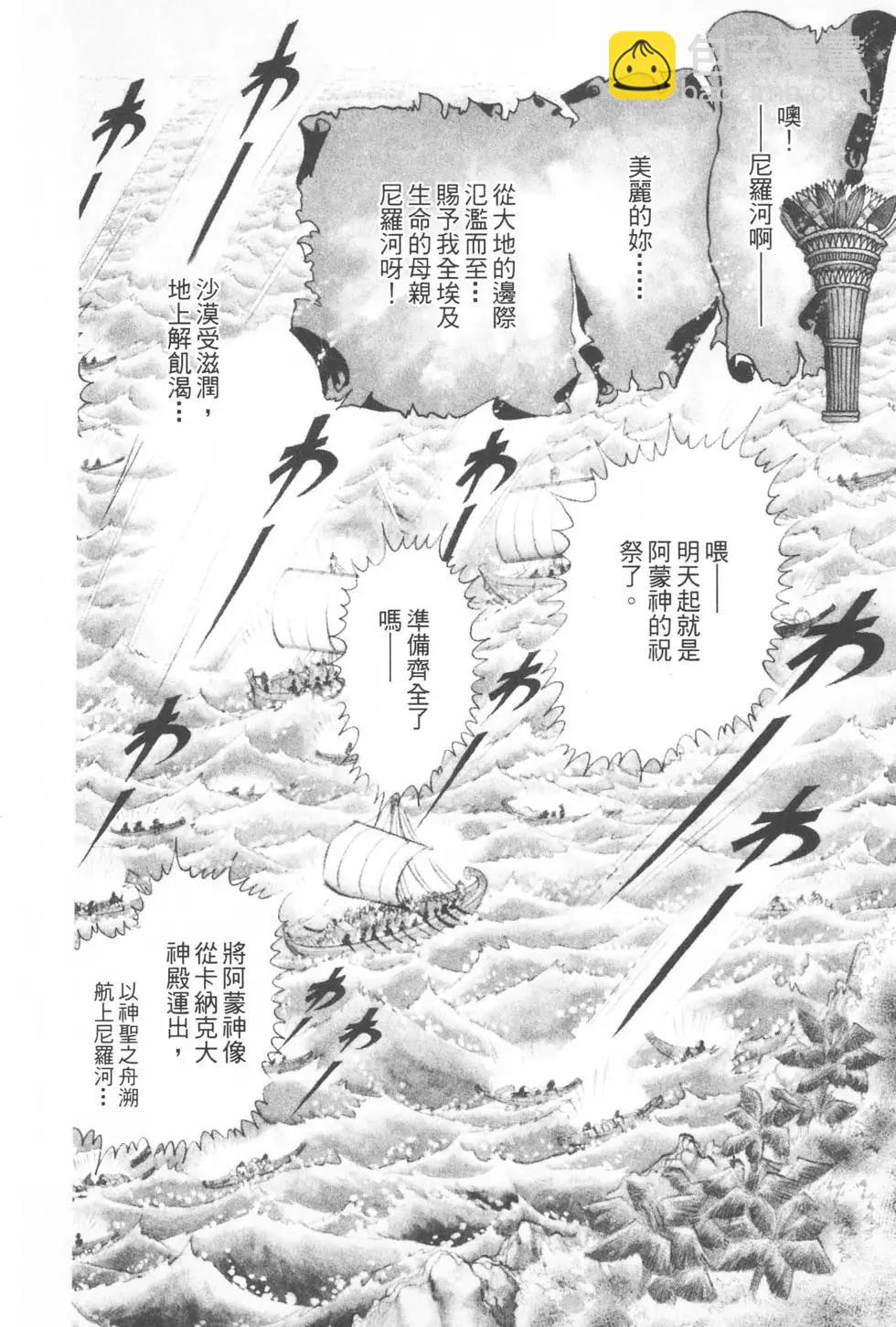 第13卷52
