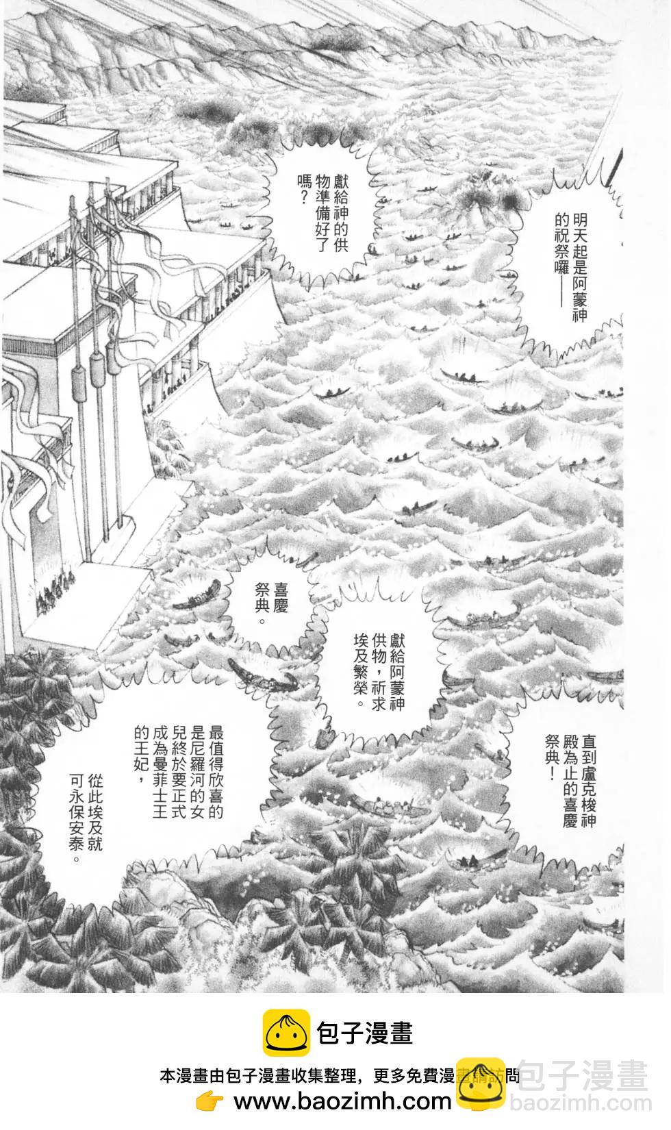 第13卷53