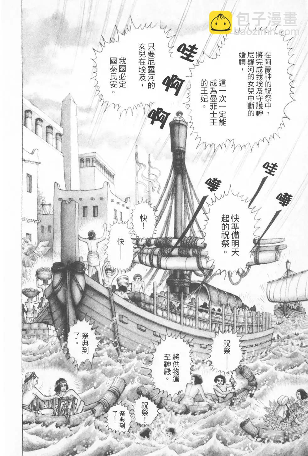 第13卷54