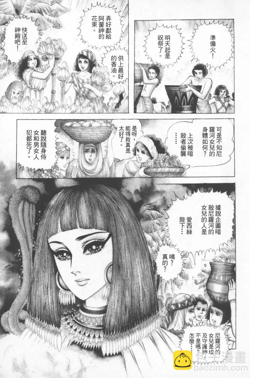 第13卷55