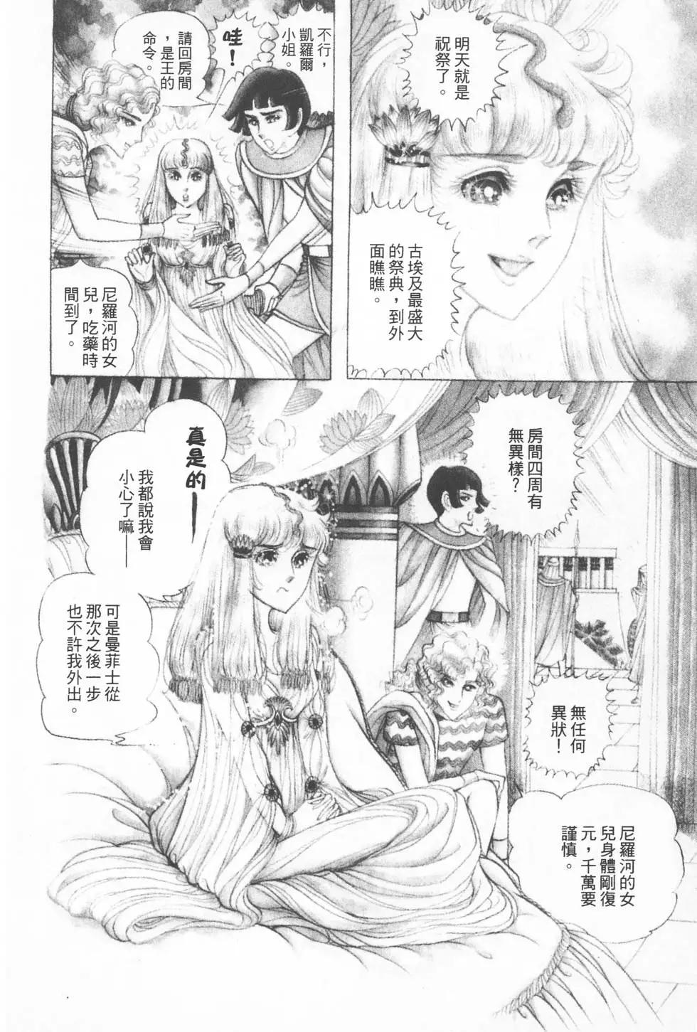第13卷56