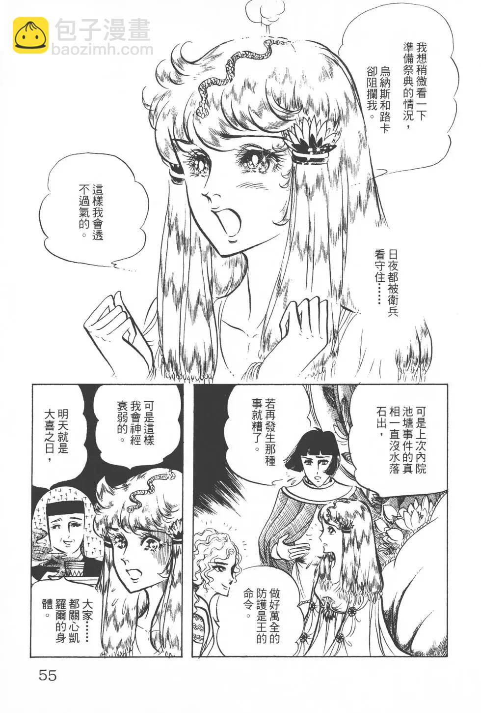 第13卷57