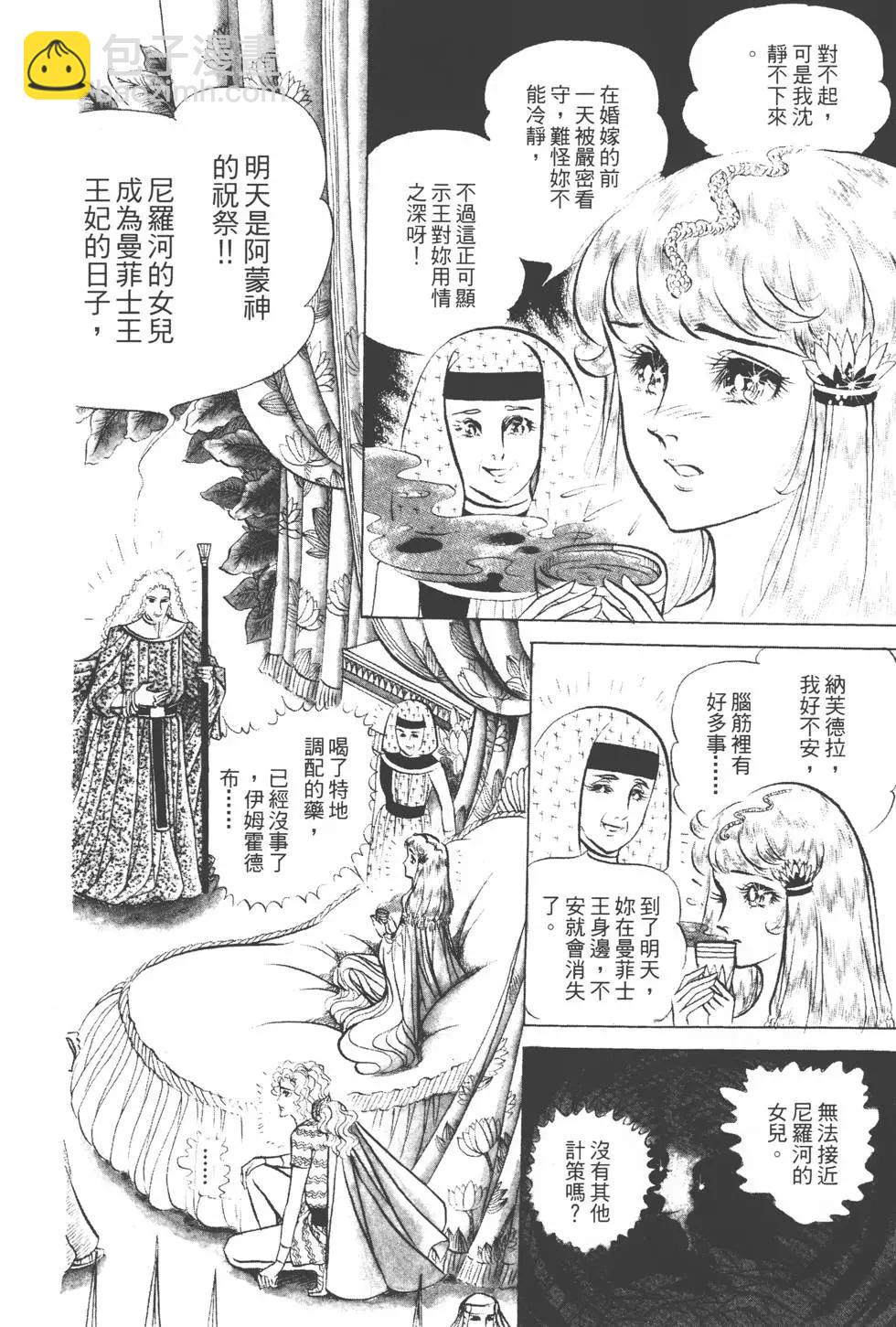 第13卷58