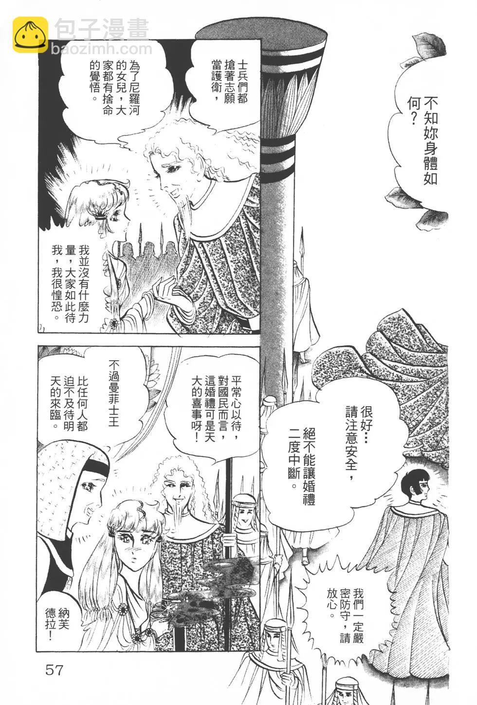 第13卷59