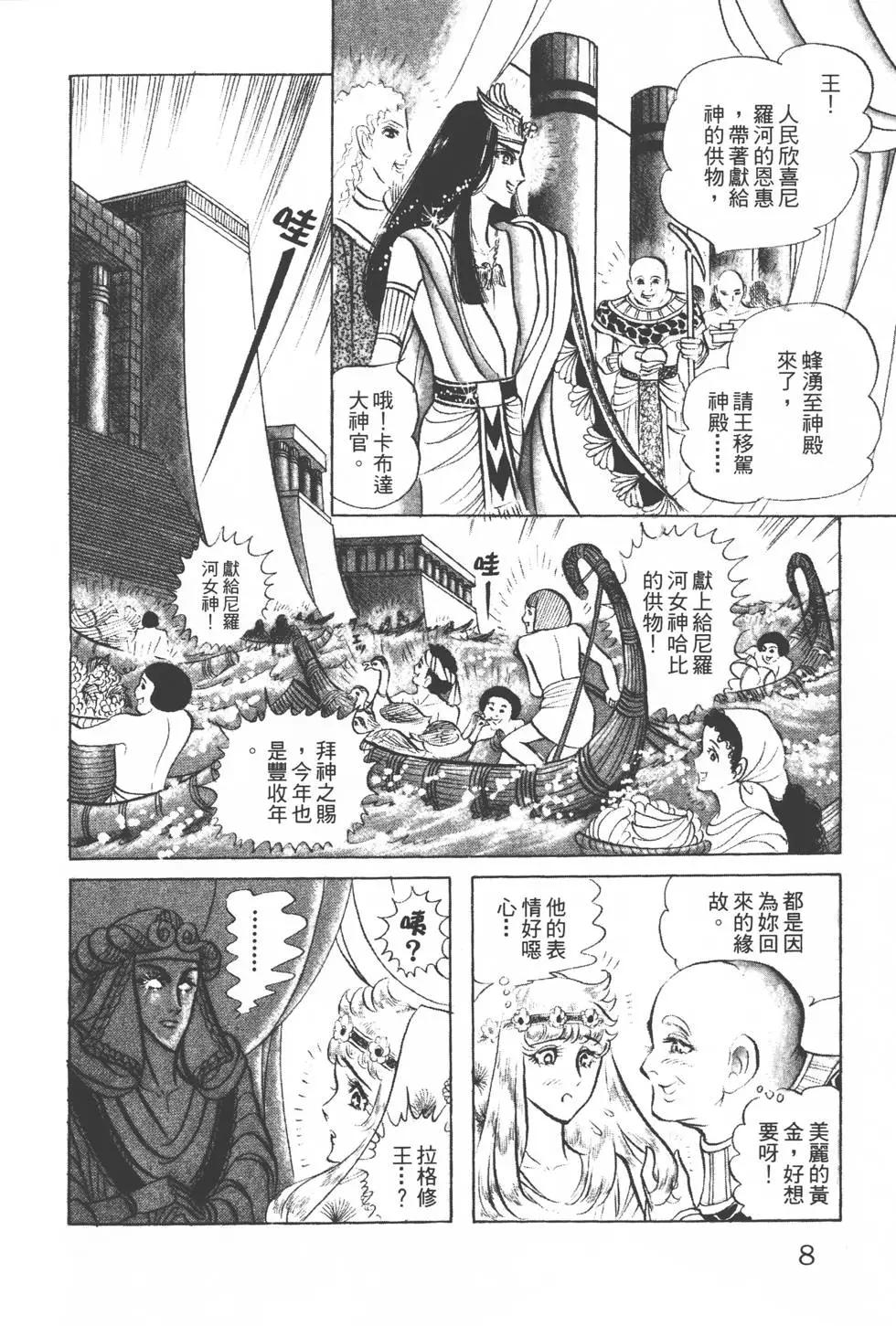 第13卷6