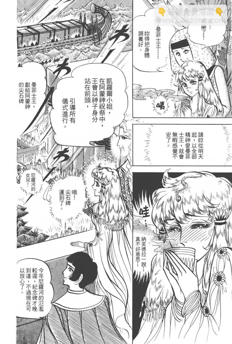 第13卷60